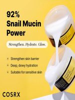 کرم مرطوب کننده و آبرسان حلزون کوزارکس - Cosrx Advanced Snail 92 All In One Cream (100 g) اصل