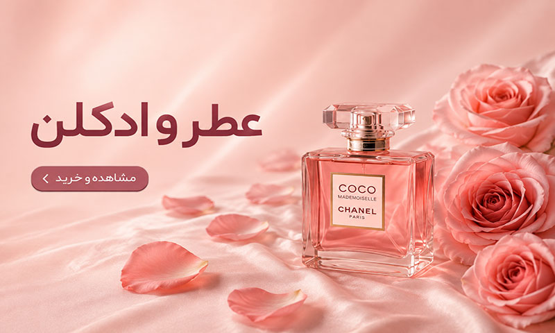 perfum