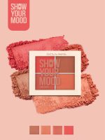 پالت 4 رنگ رژگونه پاستل Pastel Show Your Mood dreamy کد 442 - Image 3