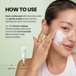 ضد آفتاب فیزیکال اکسیس وای مدل Complete No-Stress Physical Sunscreen SPF50+ - تصویر 2