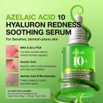 سرم تسکین دهنده قرمزی صورت آزلائیک اسید ۱۰٪ و هیالورون آنوا | Anua Azelaic Acid 10 Hyaluron - Image 7