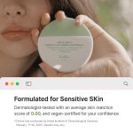 ضد آفتاب چای سبز دکتر آلتیا - تسکین دهنده قوی پوست SPF50+ PA++++ - تصویر 5