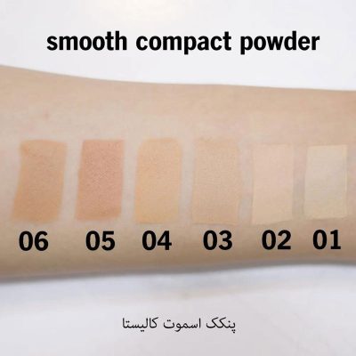 پنکیک اسموت کالیستا - پوشش مات ابریشمی
