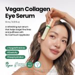 سرم ضد چروک و روشن کننده دور چشم کلاژن اکسیس وای Axis-Y Vegan Collagen - تصویر 2