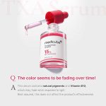 سرم ضد لک و روشن کننده مدیکیوب نیاسینامید TXA Niacinamide - تصویر 6