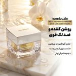 کرم ضد لک و روشن کننده نامبوزین ویتامین و گلوتاتیون - تصویر 7